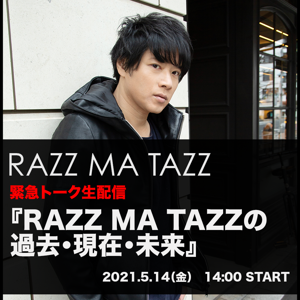 twicas_20210521.png